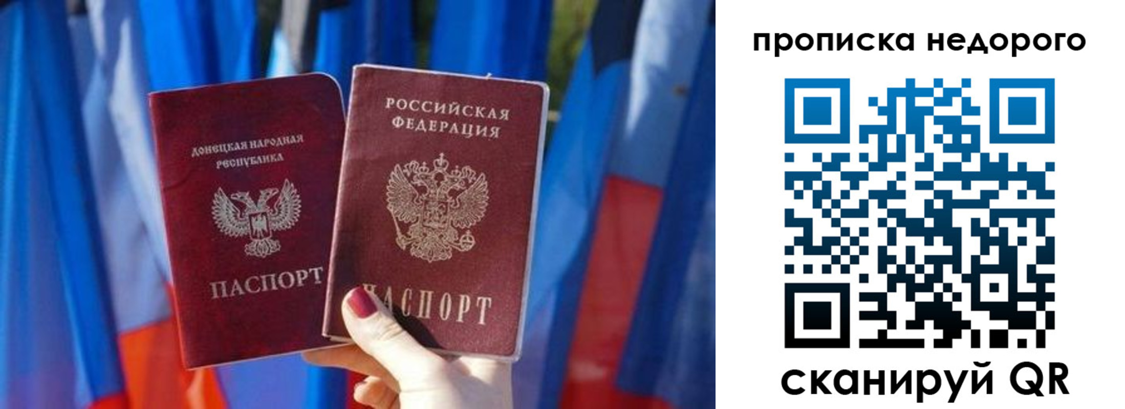 временная регистрация поиск в Алтае